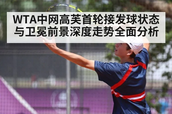 tennis player receiving serve